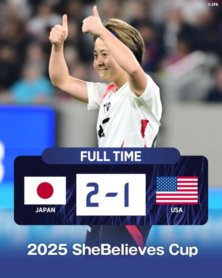 日本女足2-1擊敗FIFA第一美國(guó)女足奪冠，近13年首勝對(duì)手